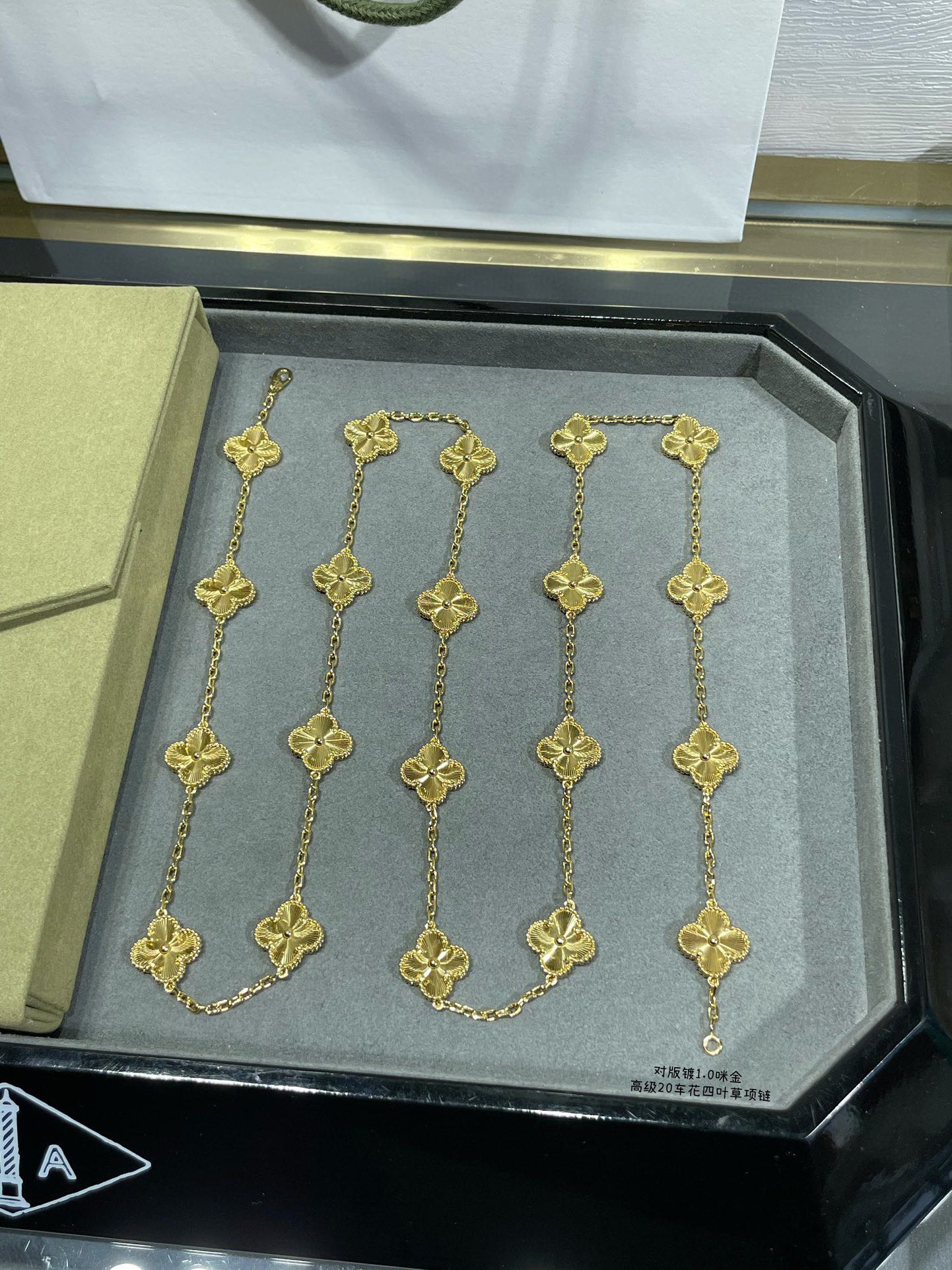 18K Celestial Vintage Alhambra 20 Motifs Long Necklace