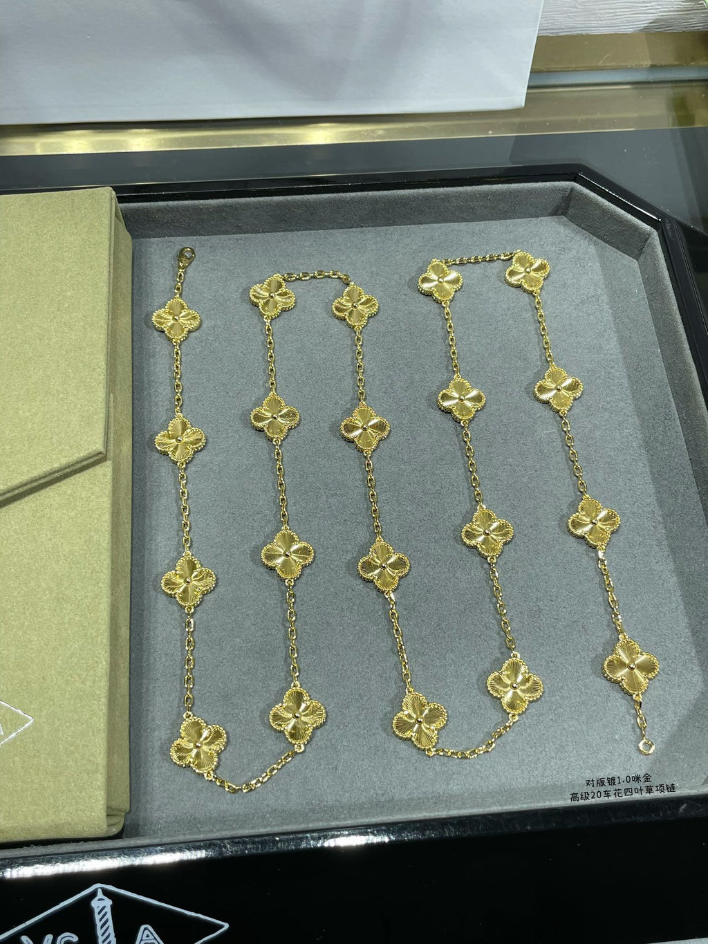 18K Celestial Vintage Alhambra 20 Motifs Long Necklace